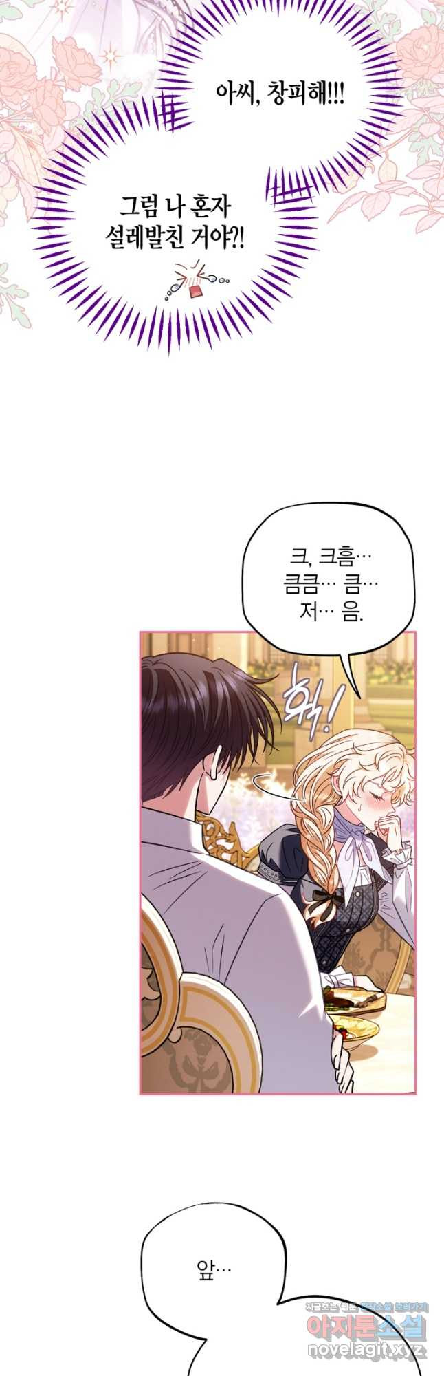 17086506509377pd4tan0nam.jpeg